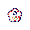 Nation Flag